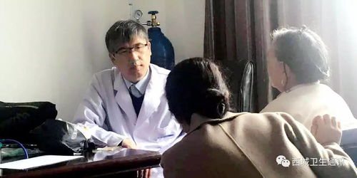 爸爸的爱心与意外之痛