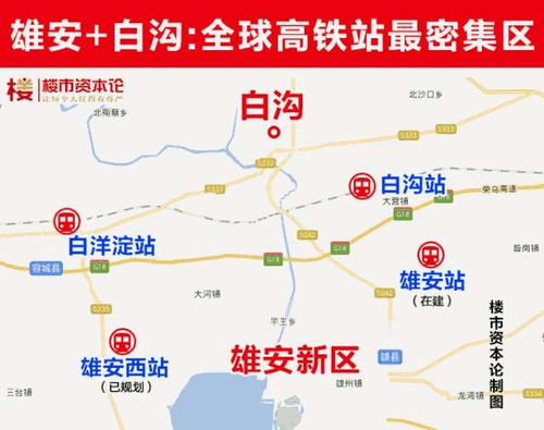 广州到东营的交通费用分析及建议