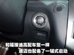 汽车前门开启角度解析，探索驾驶中的灵活操控空间