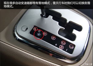 冬季汽车开暖风的适宜温度