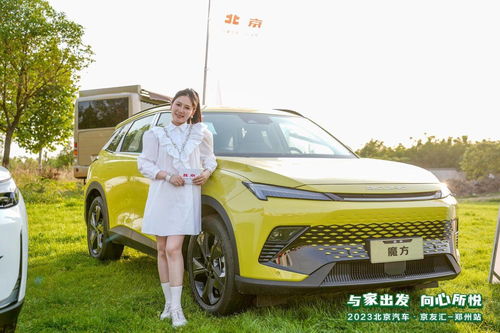 北京汽车的百米加速时间