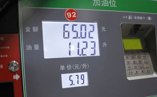 汽车1公里耗油量计算与分析