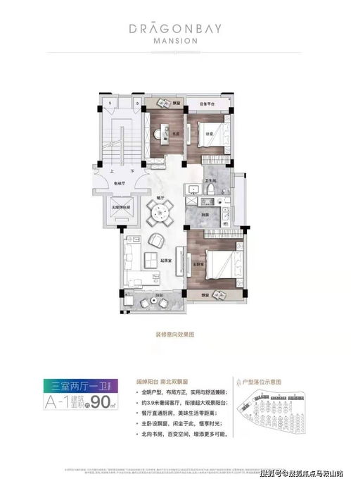 怀化中心汽车站附近房价情况分析