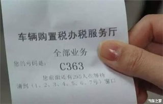 三万多买汽车交多少税费？