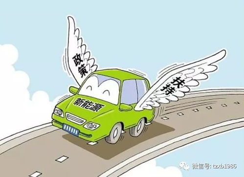 汽车生产的税收问题解析