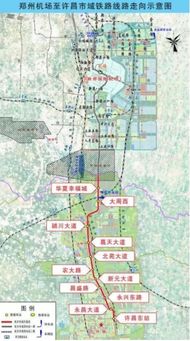 从申城到许昌的交通费用分析