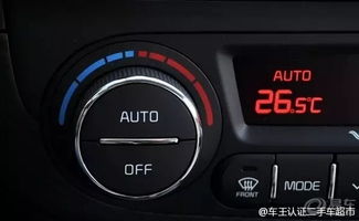 夏天汽车空调设定在28度的科学依据与实用意义