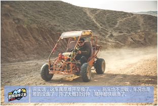 探索汽车行李箱的装载极限