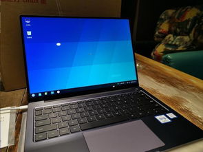 华为笔记本不再支持运行Windows操作系统