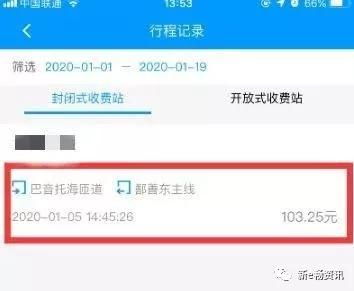 郑州到濮阳汽车费用查询指南