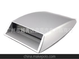 汽车引擎盖风口的价格