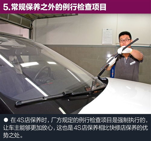 汽车车镜损坏修复费用分析