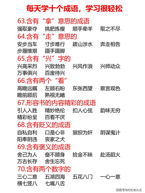 用成语形容汽车的价格