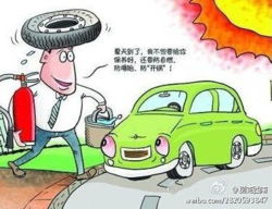 汽车保养小贴士，合理控制车速以消除积碳
