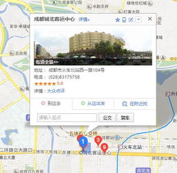 石景山汽车北站的电话是多少？