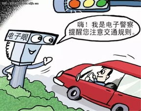 如何判定车辆是否属于严重违章—以超速为例