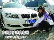 汽车后杠被刮赔多少? 汽车后杠被刮赔多少?