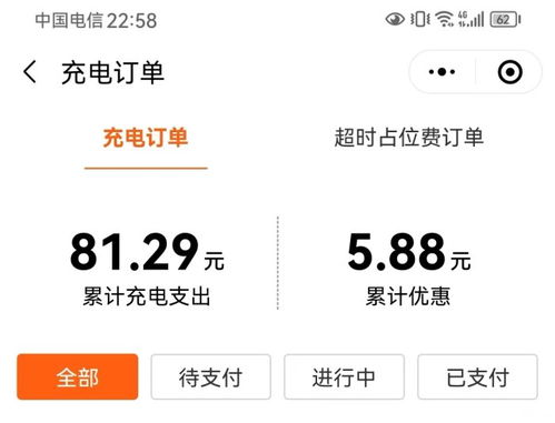 7公里汽车耗油量计算与分析