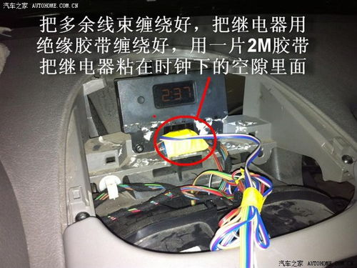 汽车空调手动改装费用解析与选择