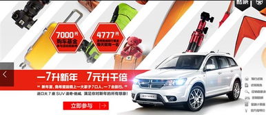 洪山汽车外饰升级费用详解