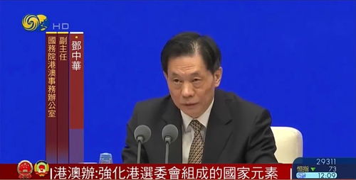 李嘉诚欲出售香港港口？港澳办回应，实为善意建议
