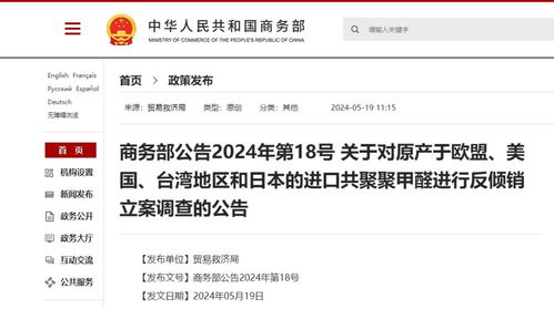 美国与欧盟在台湾问题上的立场分歧