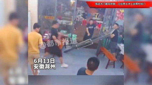 男子独自进冻库门被风吹关 好友开门