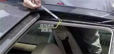 汽车天窗的安装与拆除成本分析 汽车天窗的安装与拆除成本分析