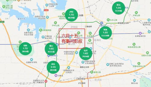 合肥到慈溪的交通方式及费用分析