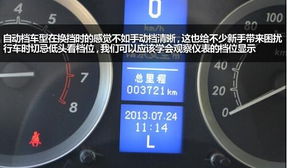 新车主必读新手上路指南，如何正确设置汽车水温？