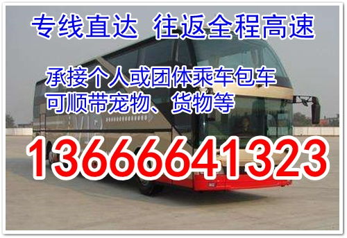介绍泸县和宜宾之间的汽车票价格
