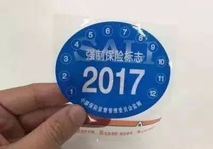 小汽车年检保险费用解析，你需要知道的那些事