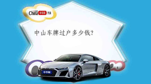 汽车年审需要缴纳多少费用？
