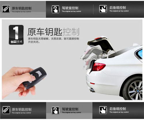 何为尾门改装？