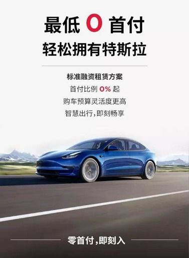 详解汽车五年租赁免首付的方案与选择 详解汽车五年租赁免首付的方案与选择