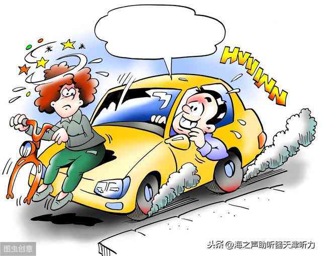 汽车全险的费用与交通事故责任赔偿