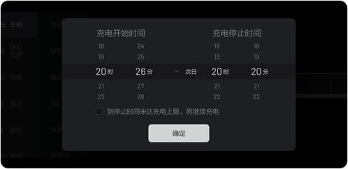 小汽车行驶里程计算与理解