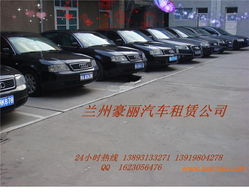 乌海到兰州的汽车费用