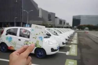 探索泉城绿动，共享汽车在泉州的普及与影响