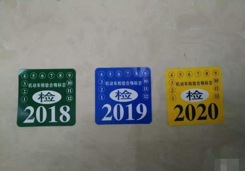 小汽车年检费用及价格分析 小汽车年检费用及价格分析