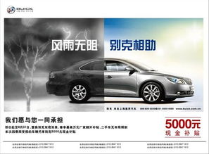 别克汽车置换补贴多久可以领取？