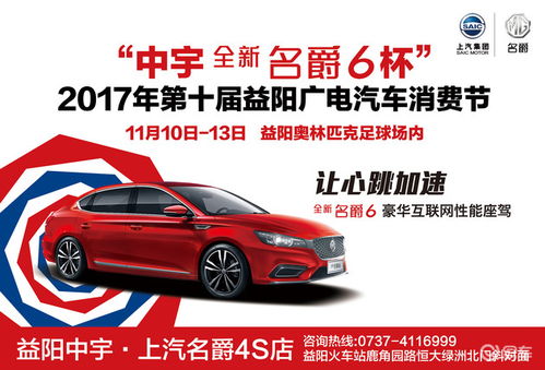 益阳至新化汽车票价查询