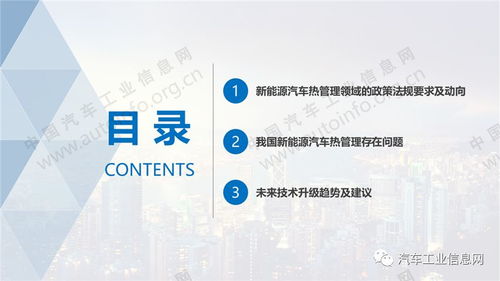 汽车维修教学时长详解，掌握专业技能的关键路径
