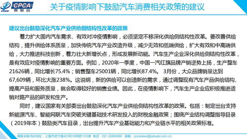 郑州的汽车限行政策及其影响分析