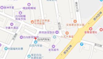 咸阳汽车站电话查询指南