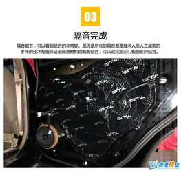 广西改装汽车隔音的价格详解