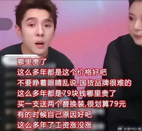 李佳琦直播间，揭秘一次问题虾仁的直播销售风波