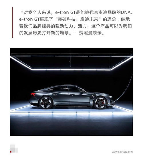 汽车销售的黄金十年，探索行业潜力与挑战