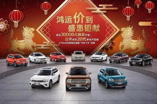 洛阳逸动汽车优惠政策一览，购车优惠多天等你来享！