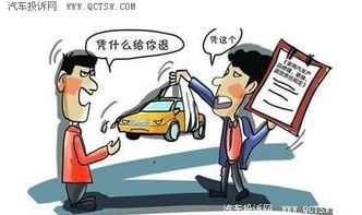 汽车排放污染物标准解析，确保空气清洁与环保责任的体现
